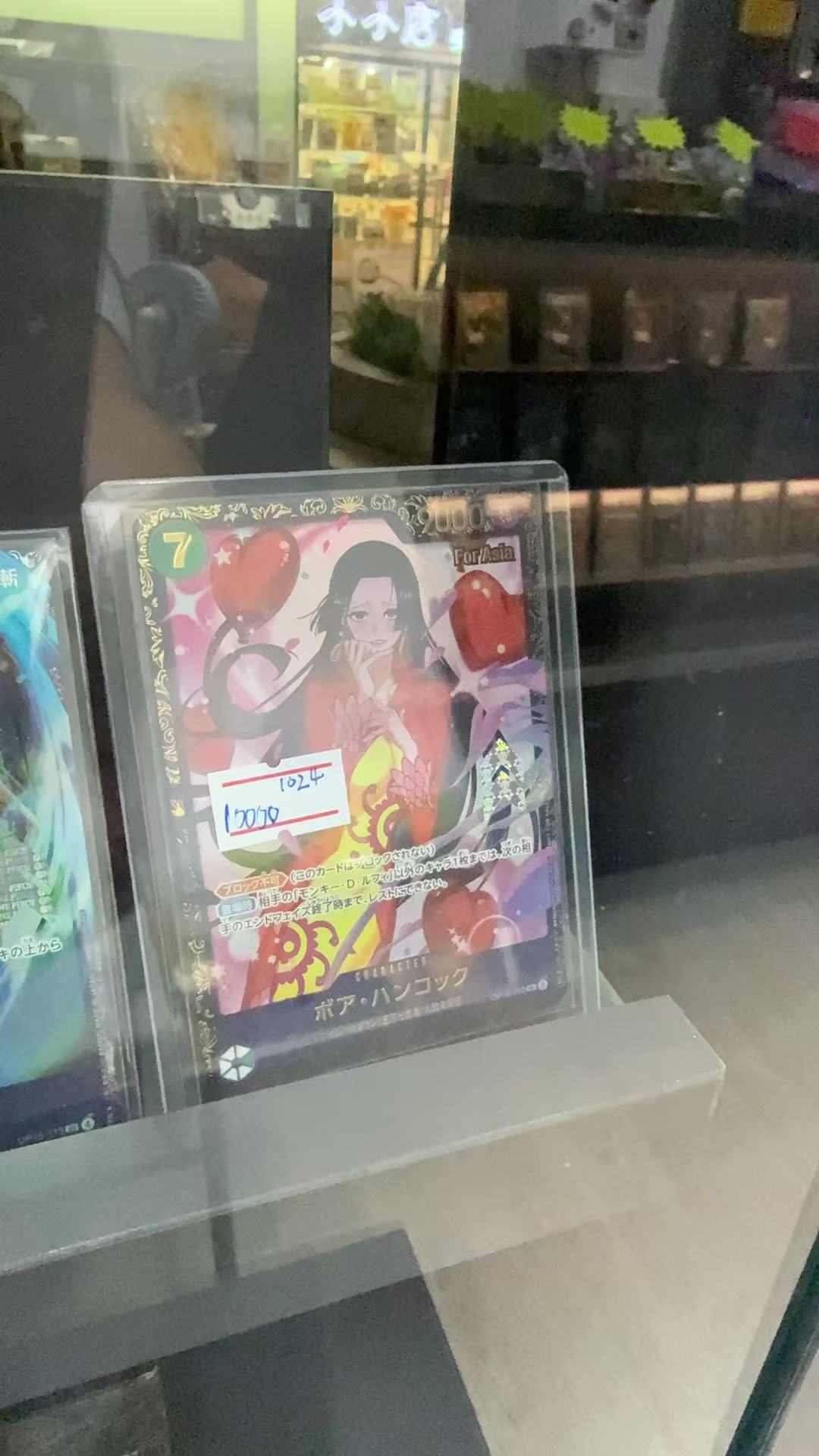 女帝