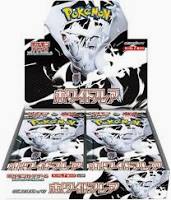SV11W 純白閃焰 日版