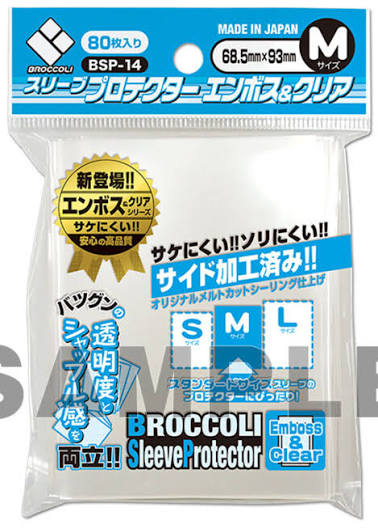 BROCCOLI 外膽 淺藍 M