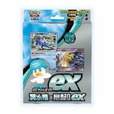 起始組合 潤水鴨&謎擬Qex