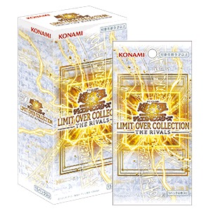 LIMIT OVER COLLECTION - THE RIVALS -
