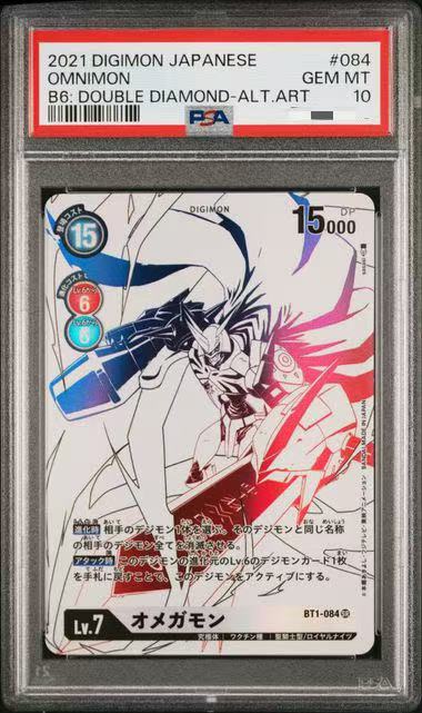 2021 DIGIMON JAPANESE BT-06-BOOSTER DOUBLE DIAMOND #084 OMNIMON ALTERNATE ART