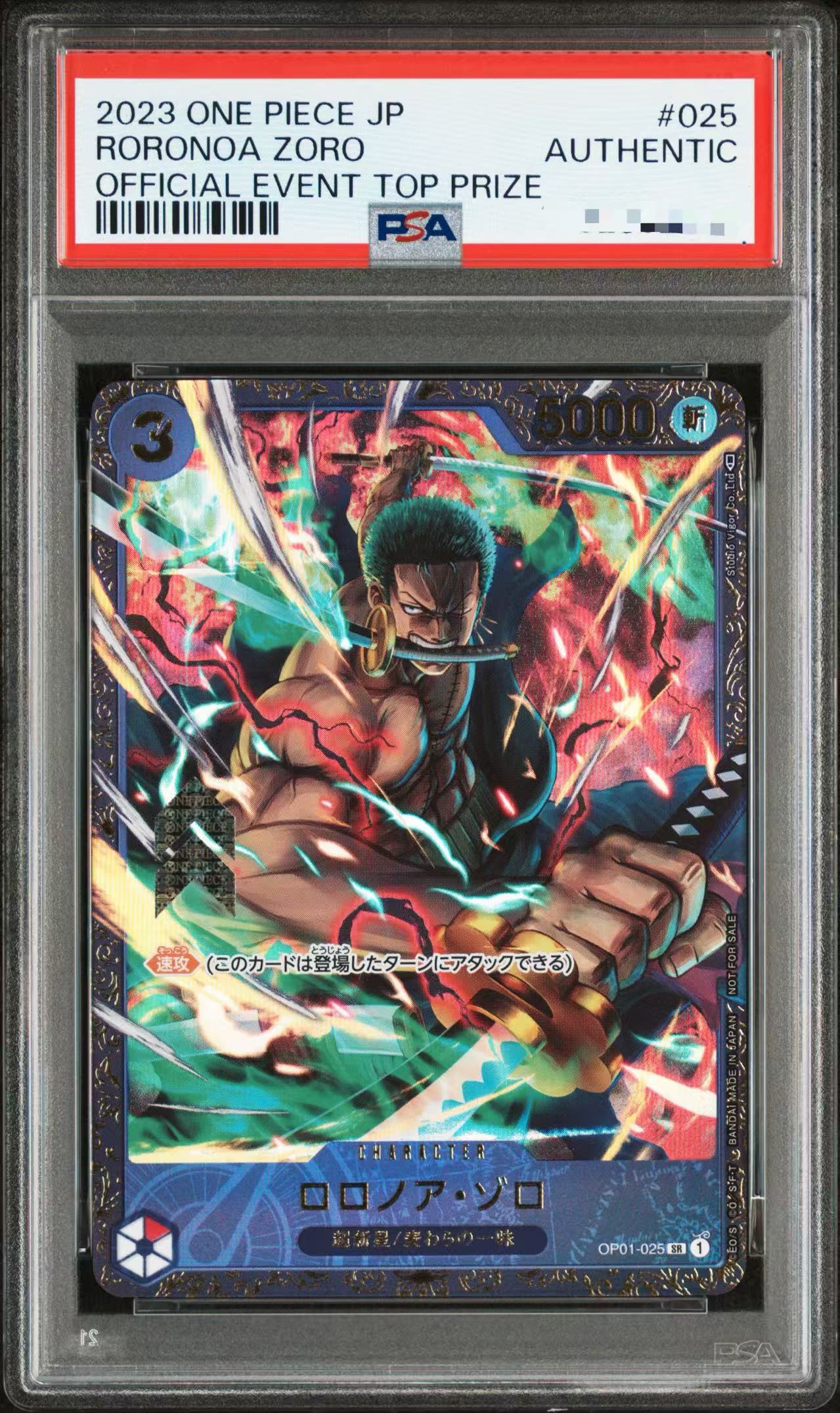 2023 ONE PIECE JAPANESE PROMOS #025 RORONOA ZORO OFFICIAL EVENT TOP PRIZE