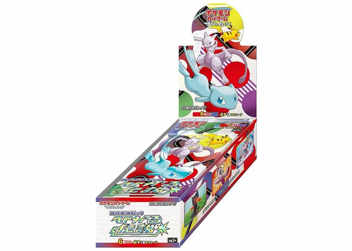 SM3+ 發光傳說