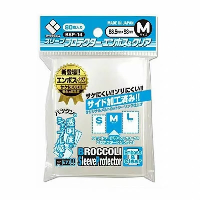 BROCCOLI 外膽 淺藍 M